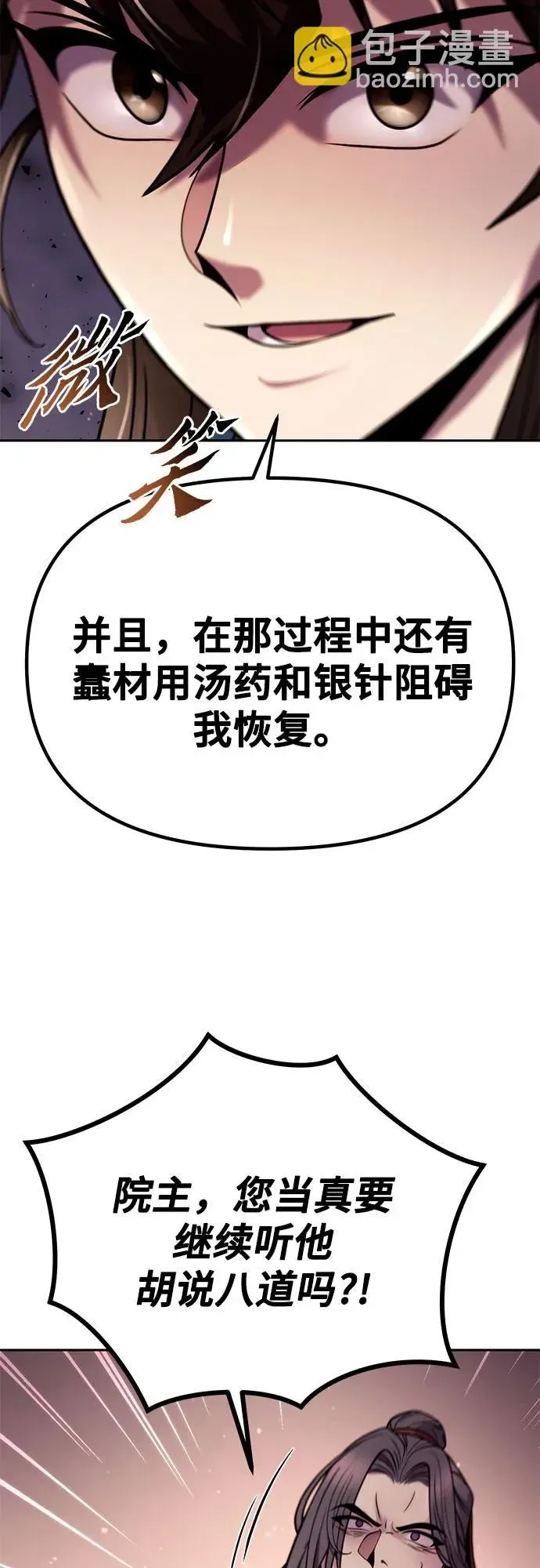 第 52 页