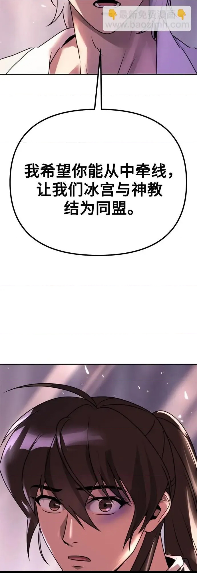 第 87 页