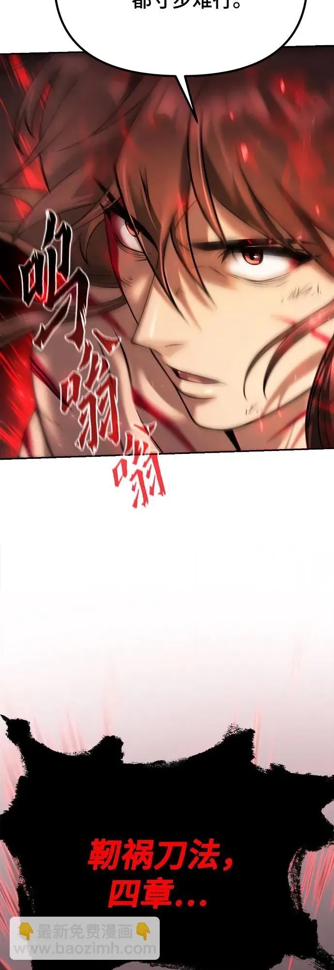 第 103 页