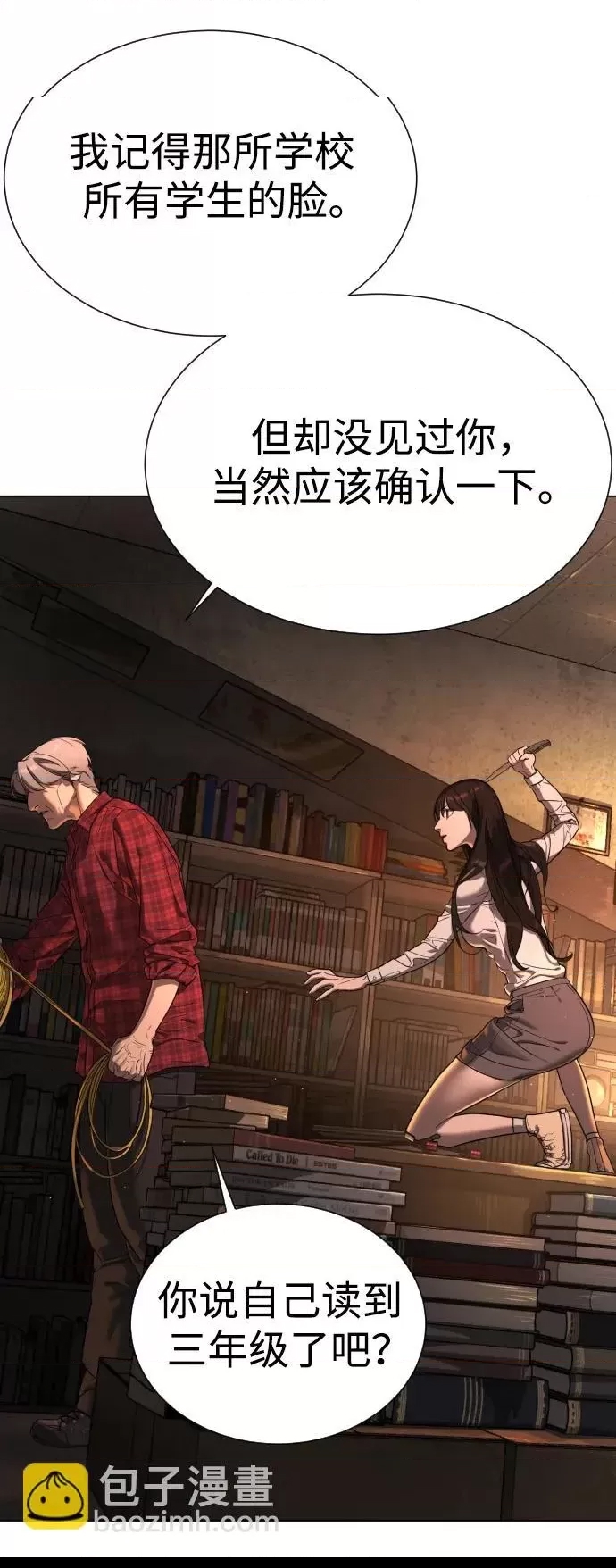 第 73 页