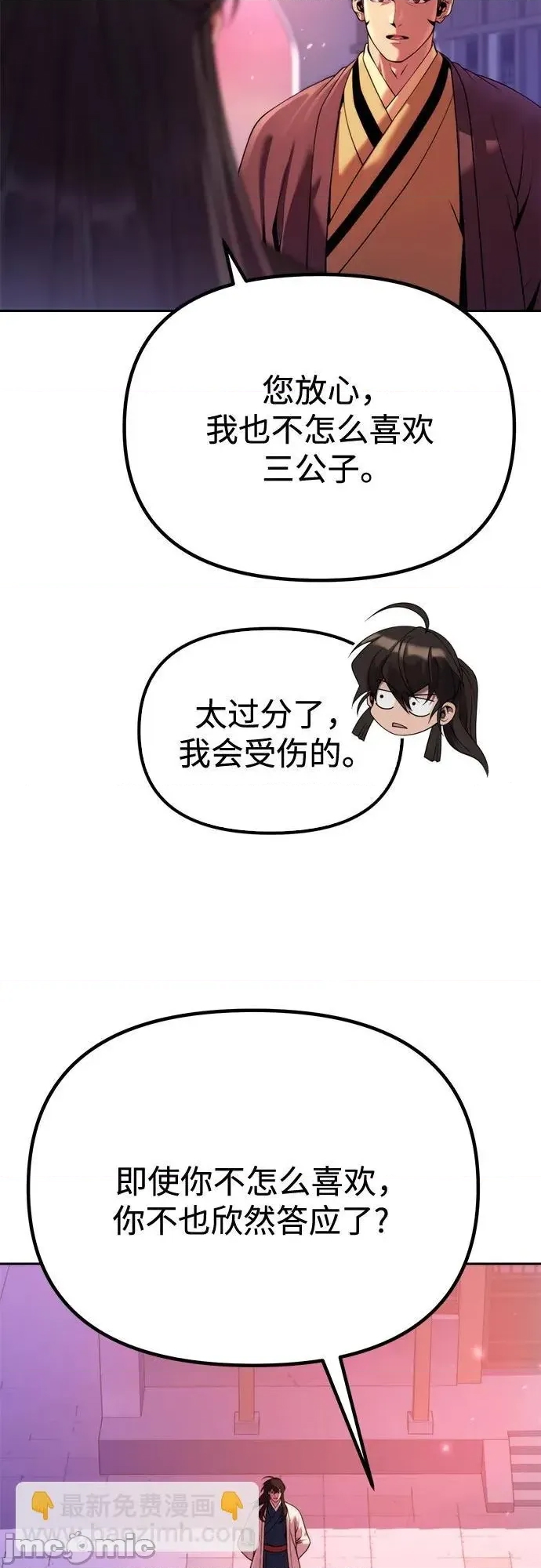 第 75 页