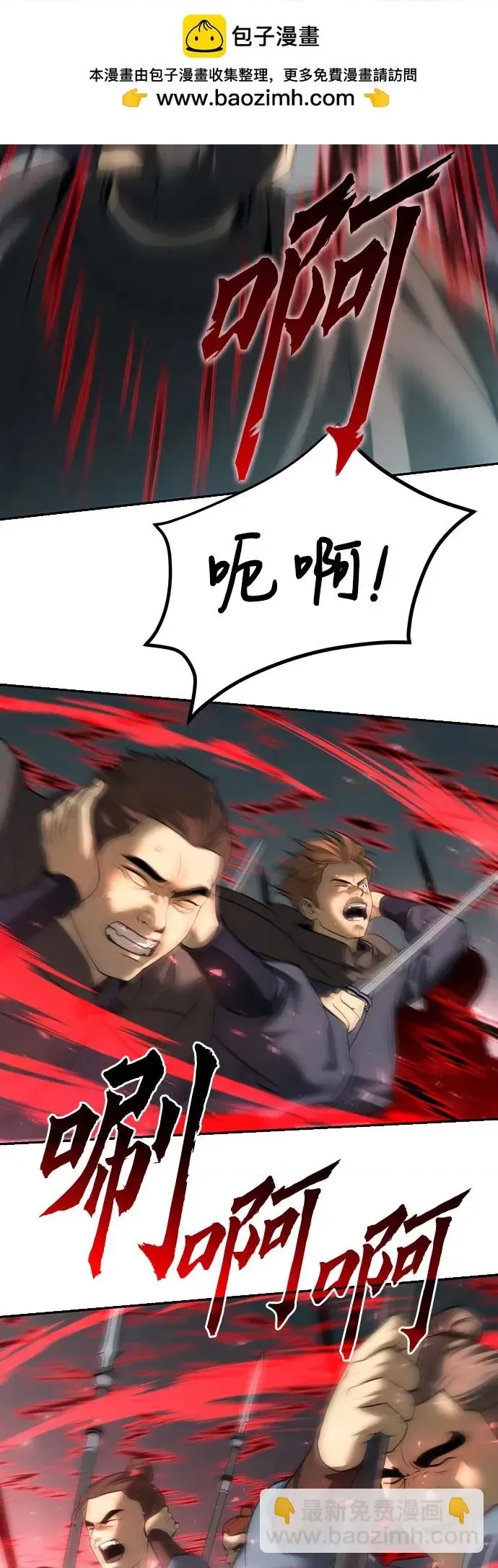第 105 页