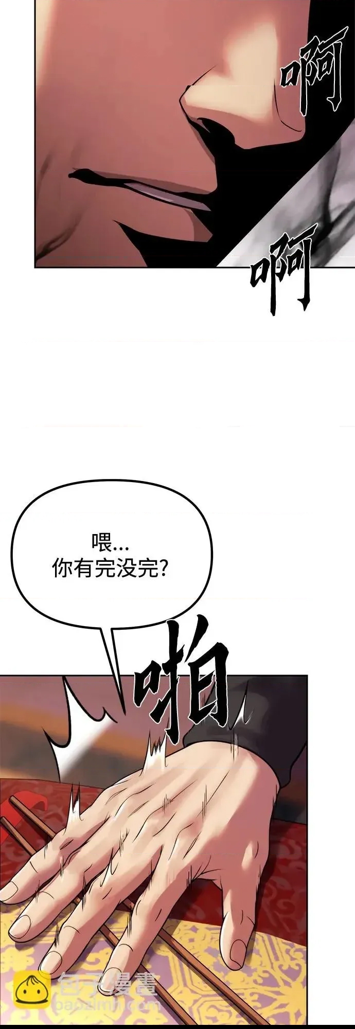 第 81 页