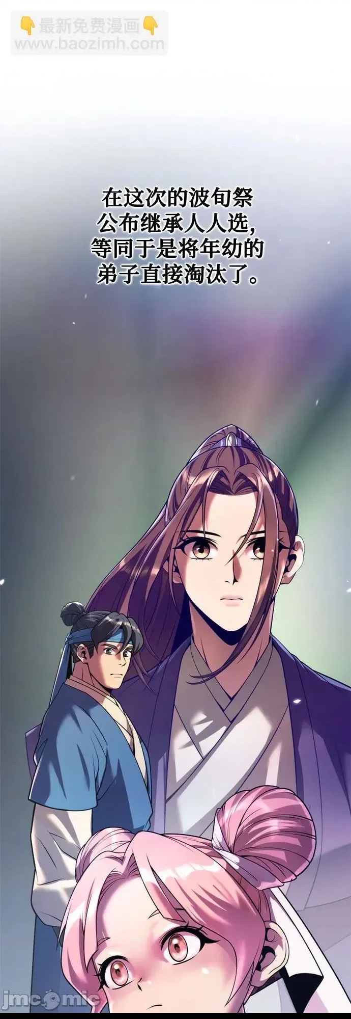 第 83 页