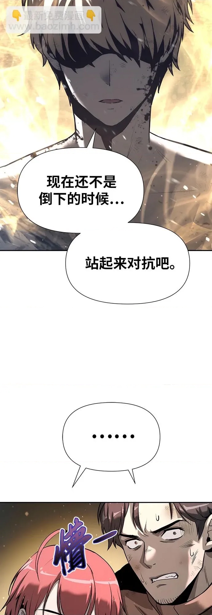 第 98 页