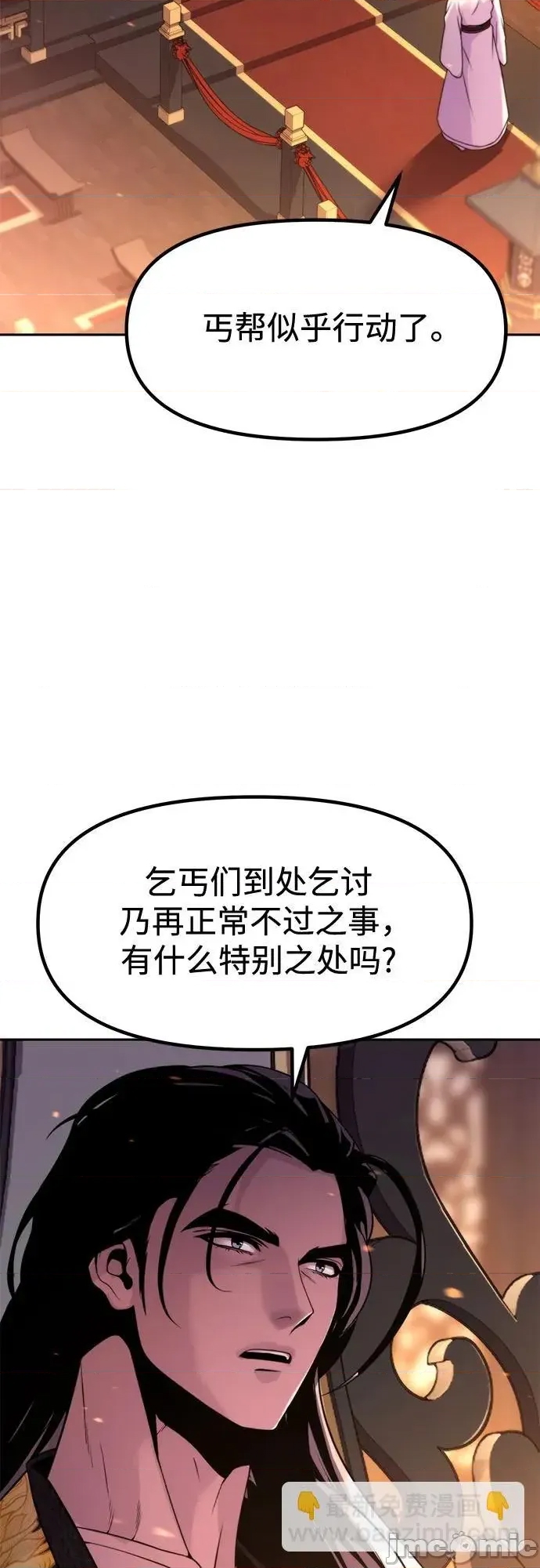 第 75 页