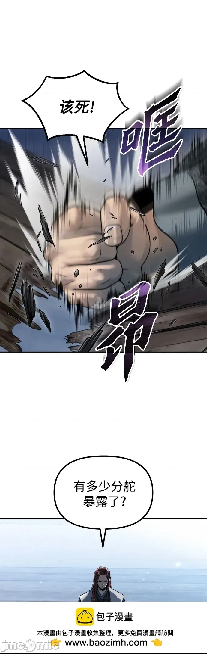第 50 页