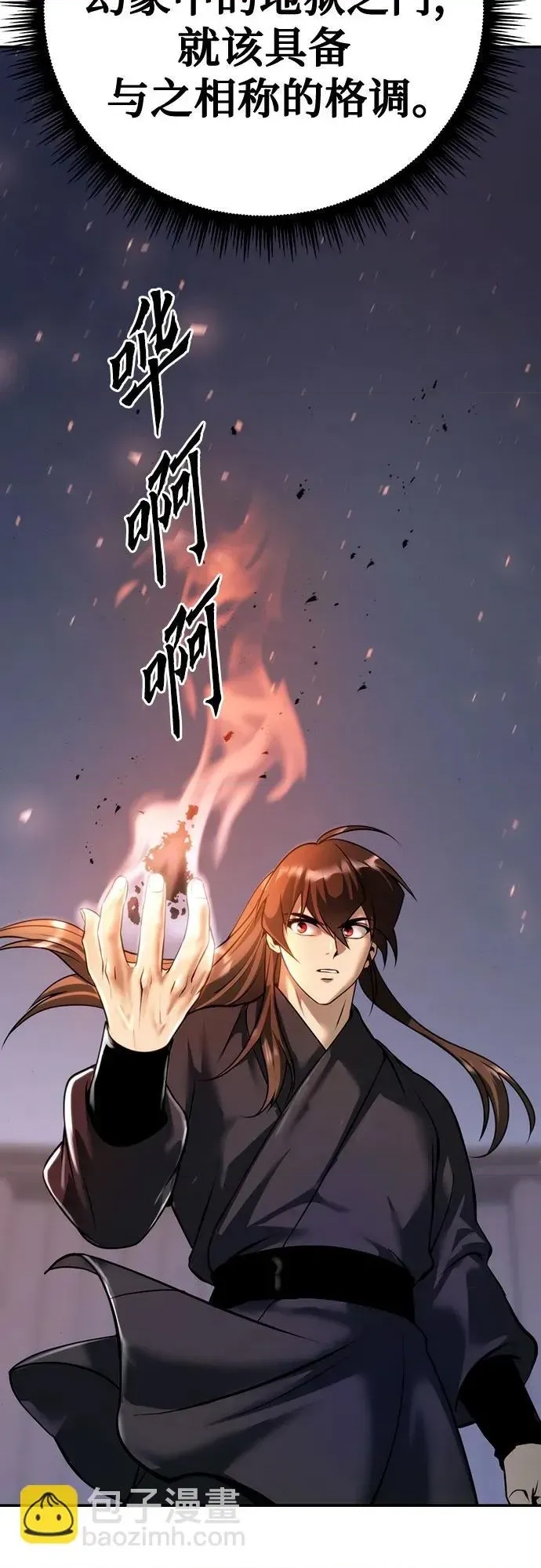 第 92 页