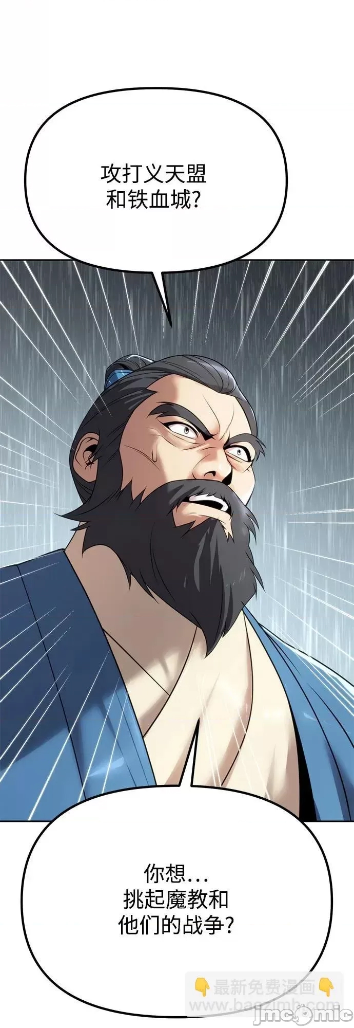 第 90 页