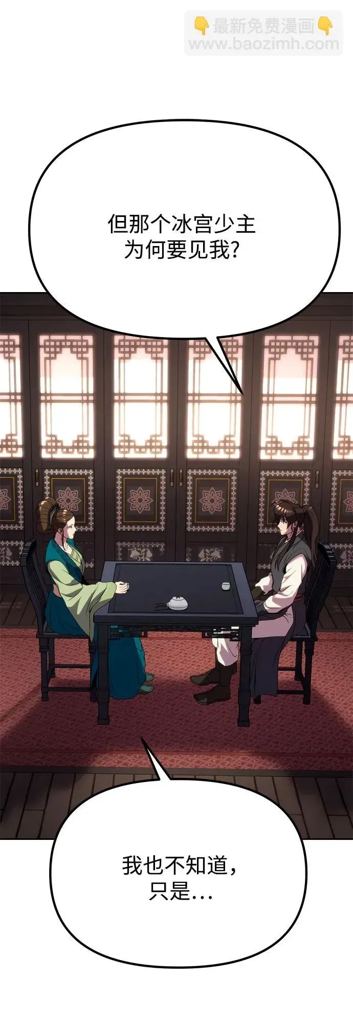 第 109 页