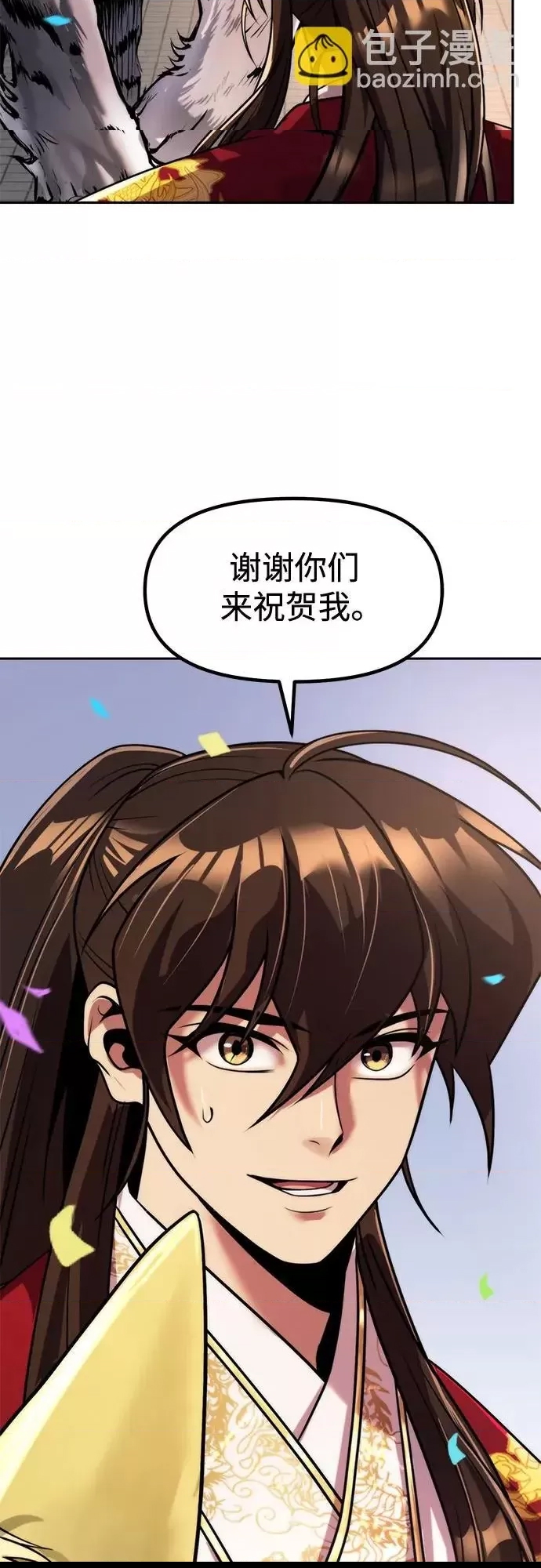 第 67 页