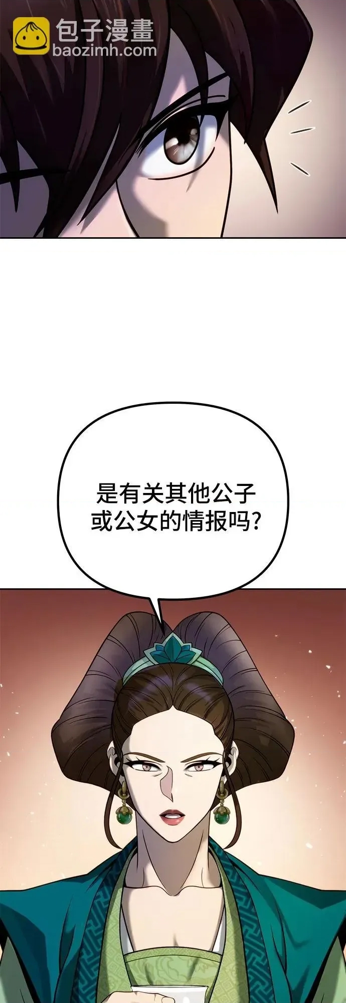 第 81 页