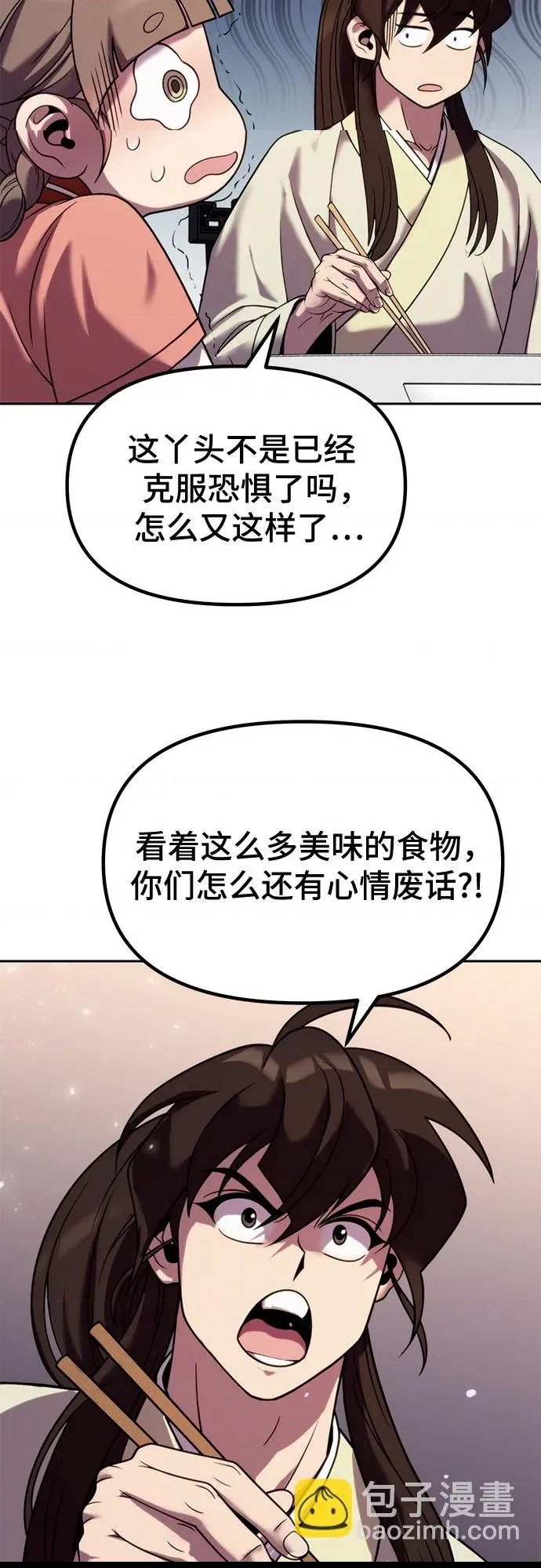 第 52 页