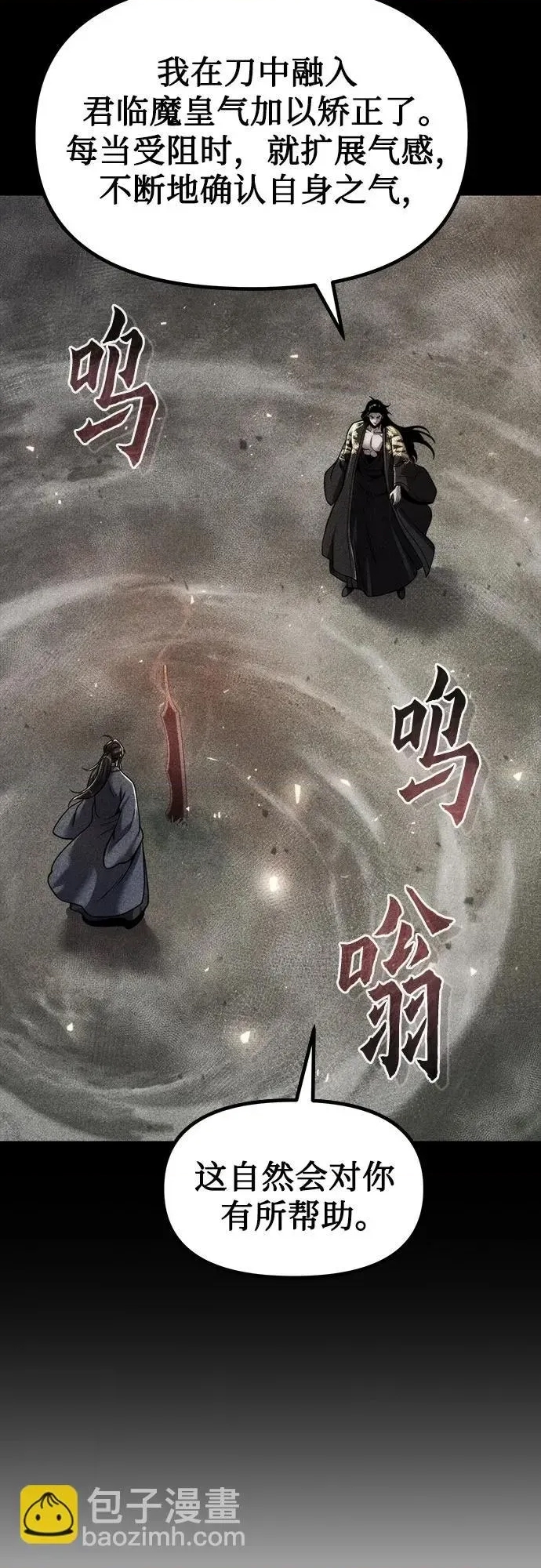 第 59 页