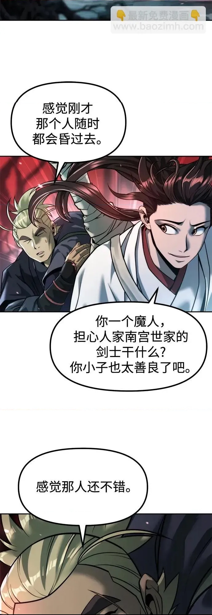 第 66 页
