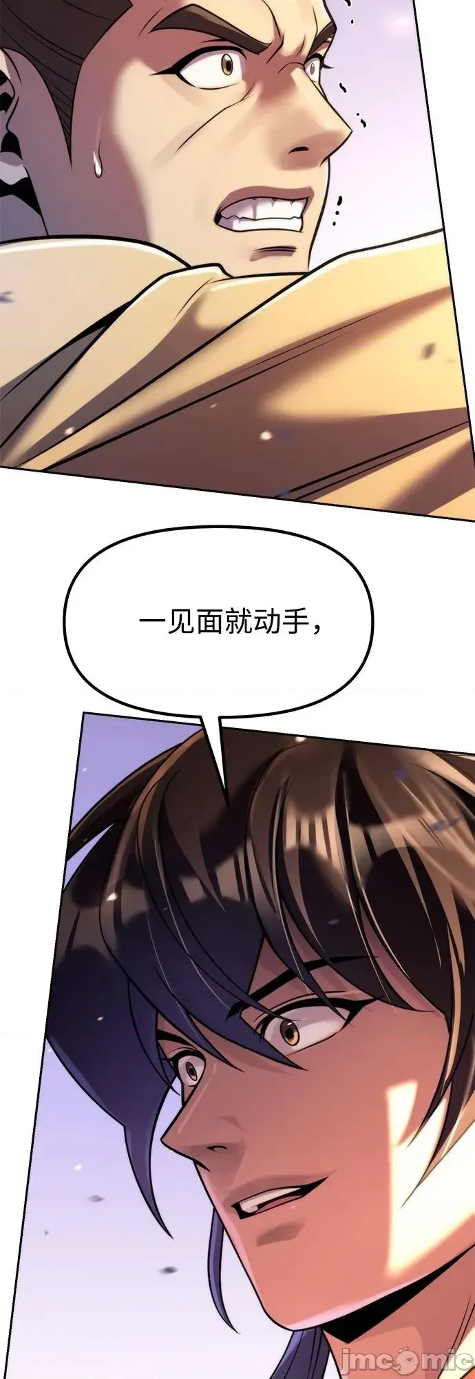 第 75 页