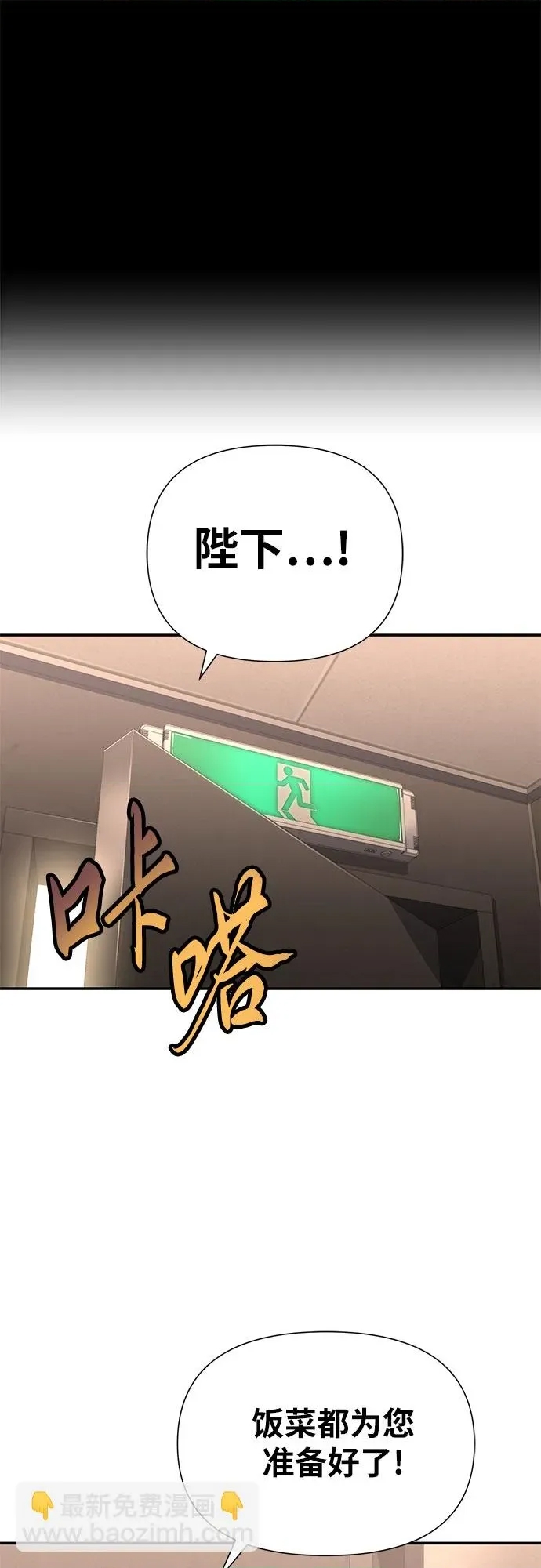 第 72 页