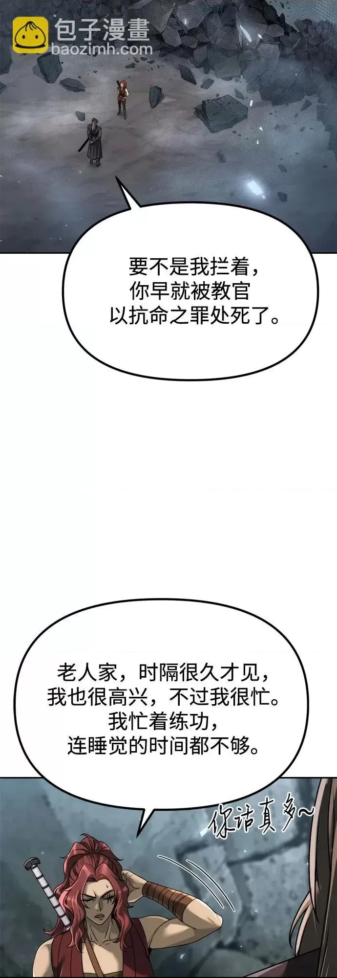 第 57 页