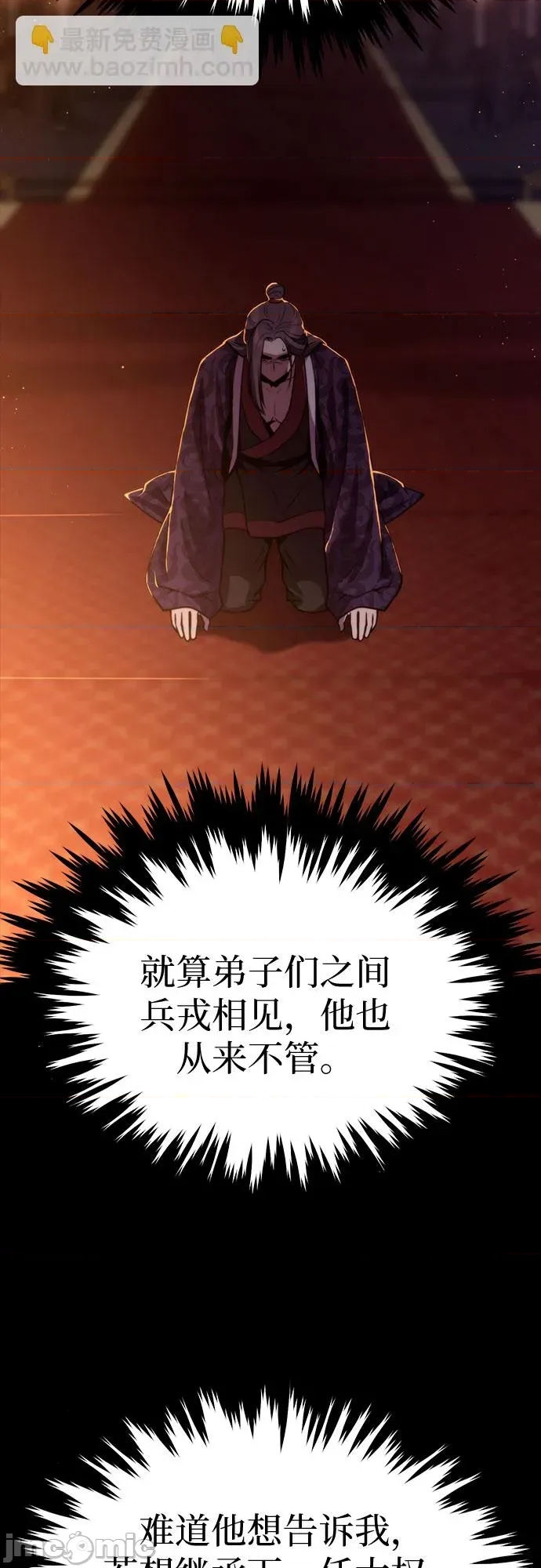 第 80 页