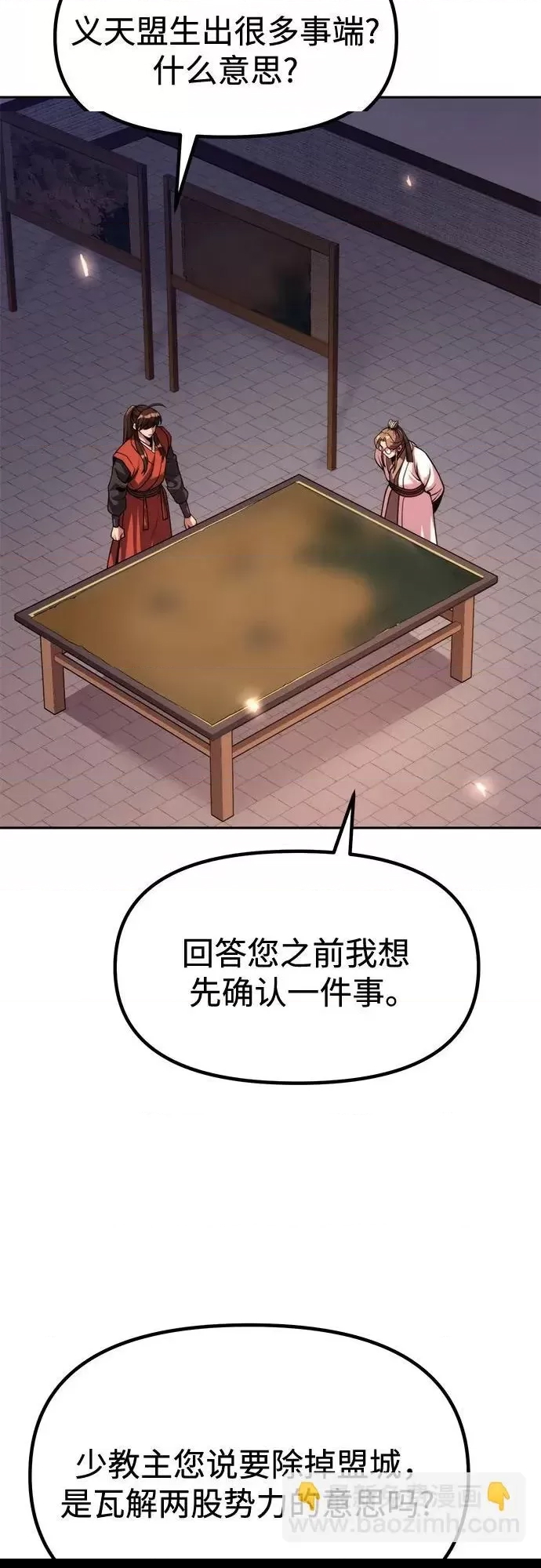 第 75 页