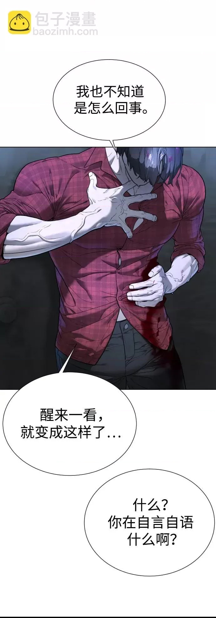 第 167 页
