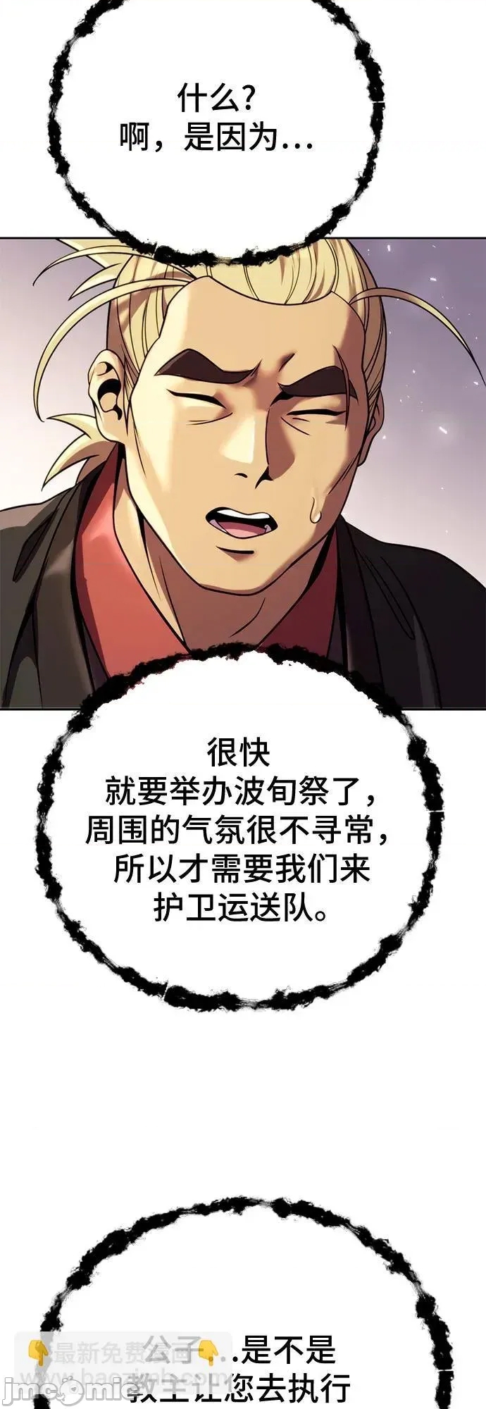 第 95 页