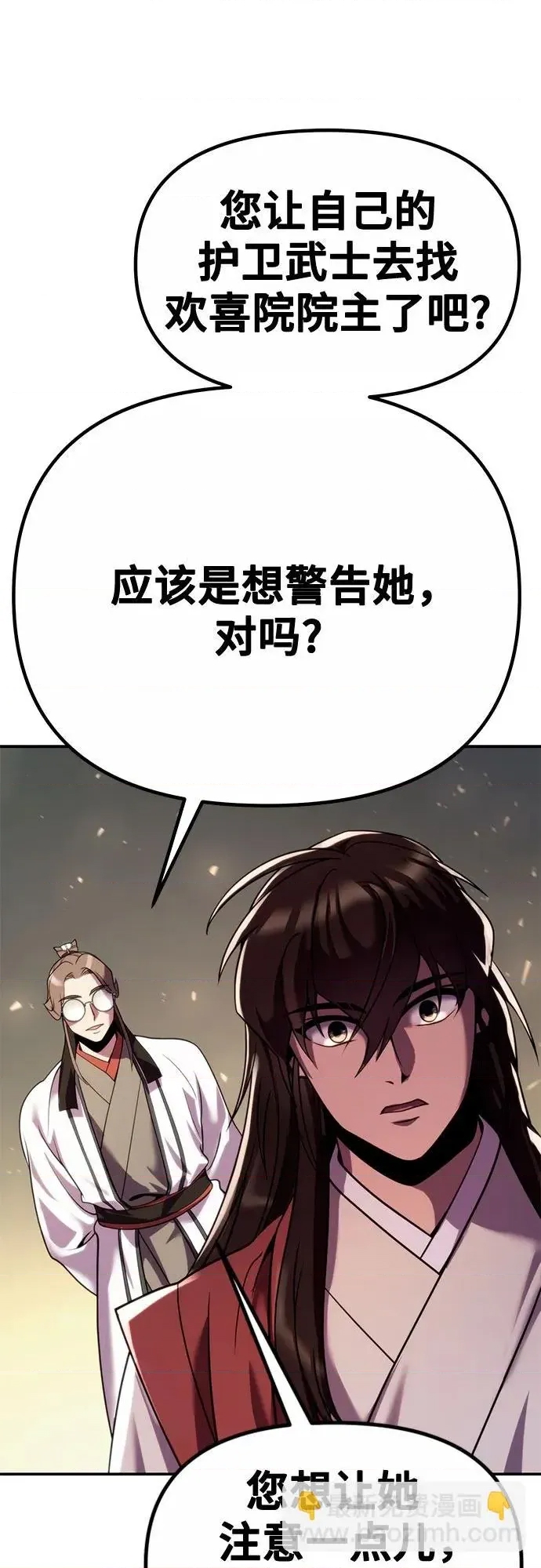 第 79 页