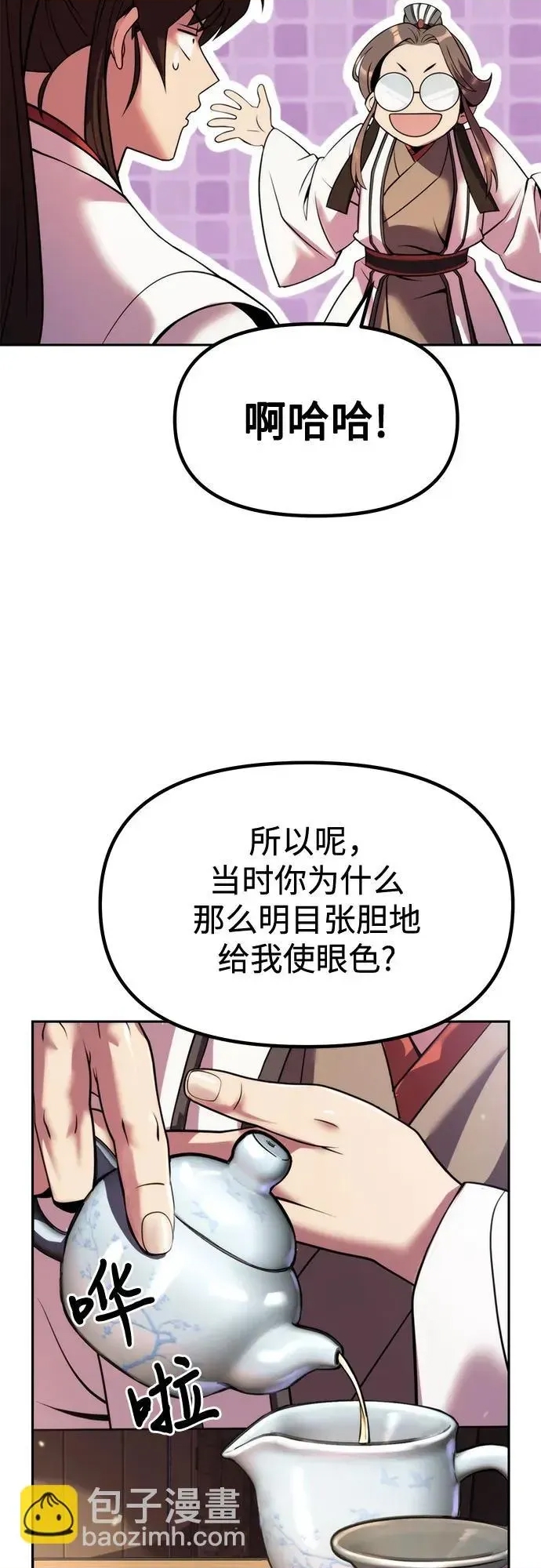 第 58 页