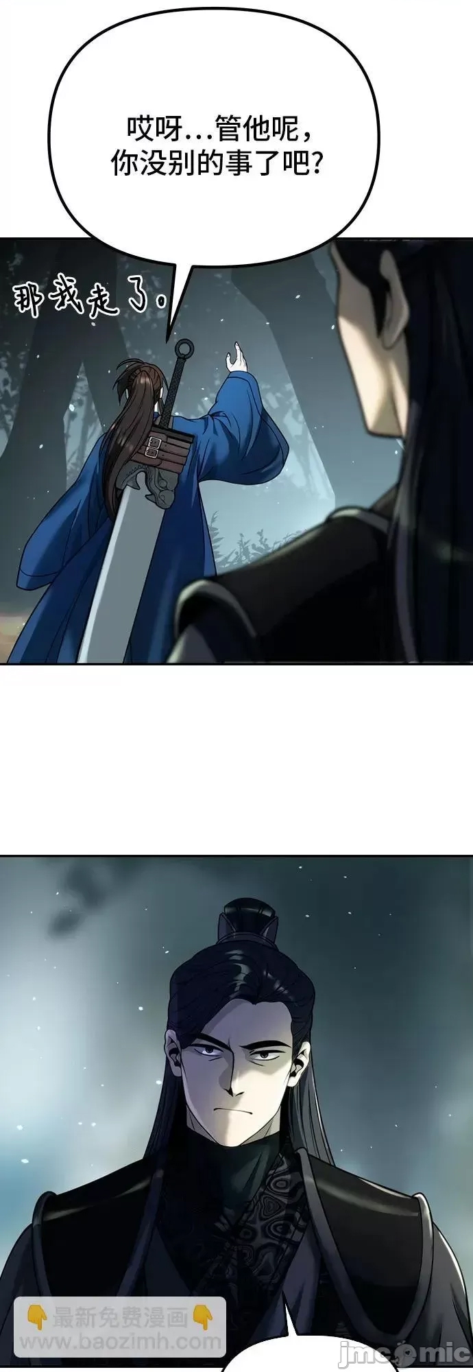 第 85 页