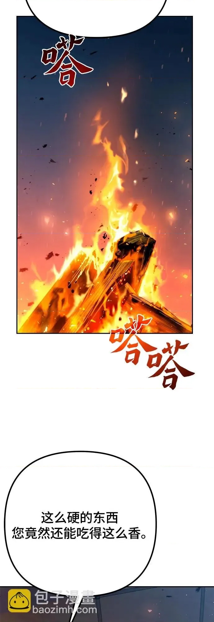 第 68 页