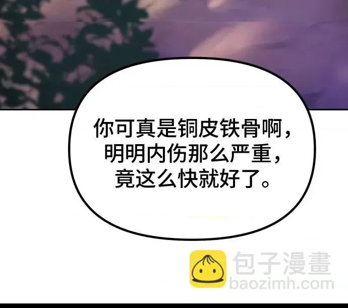 第 82 页
