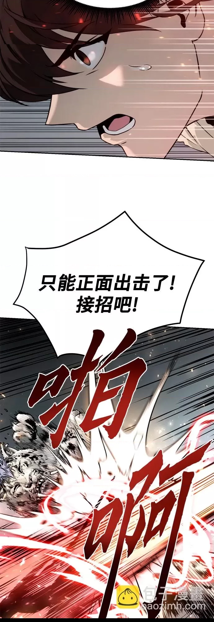 第 86 页