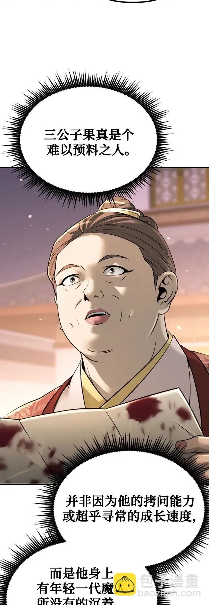第 59 页