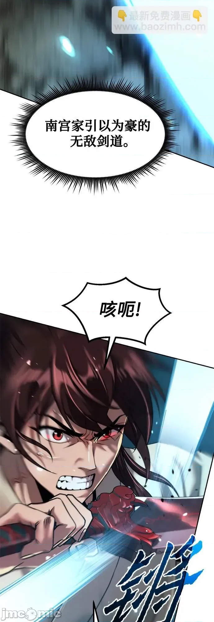 第 80 页