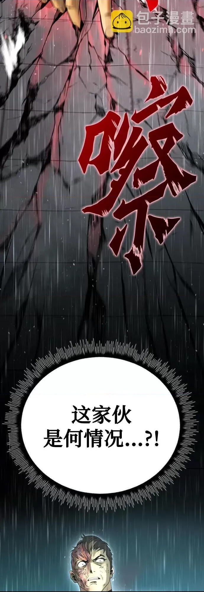 第 93 页