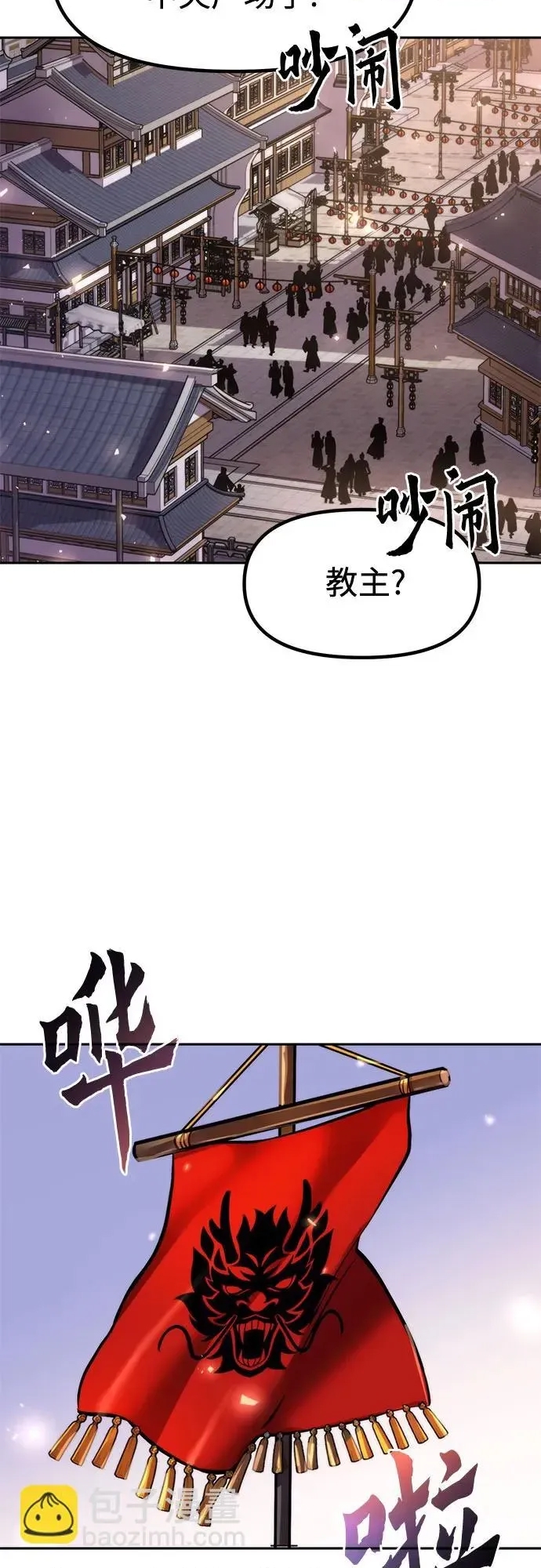 第 92 页