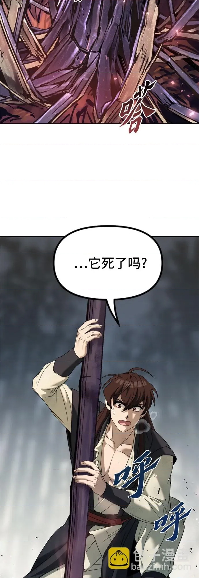 第 74 页