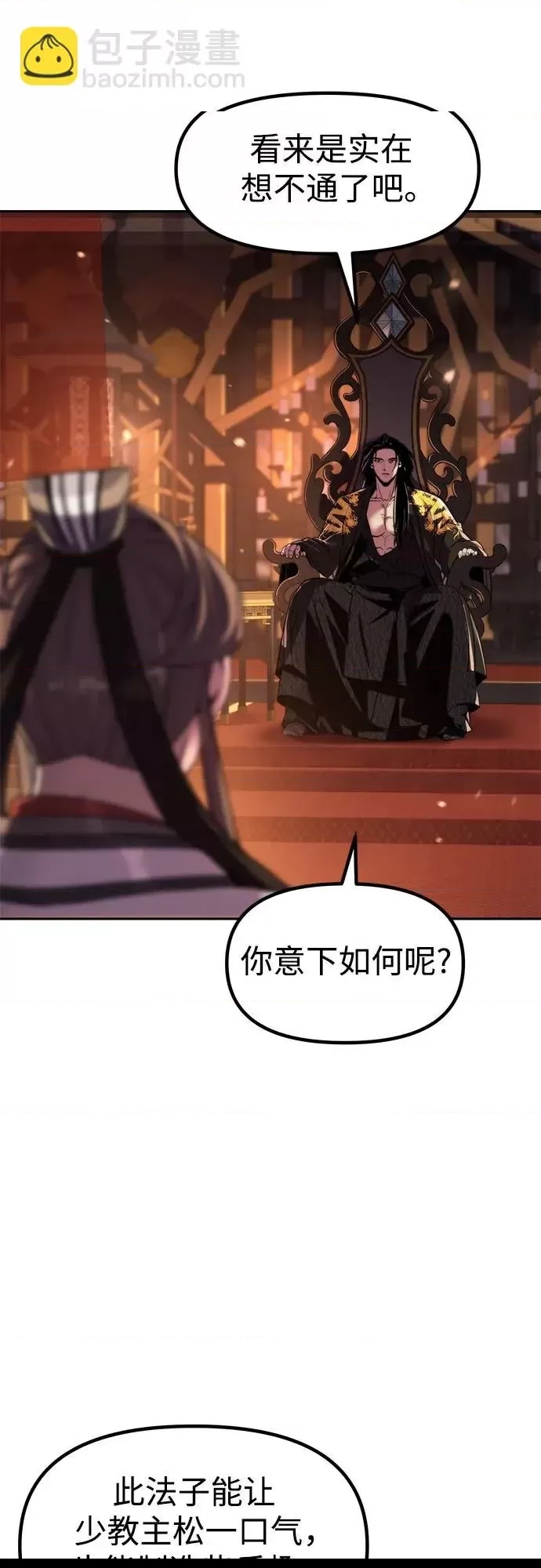 第 77 页