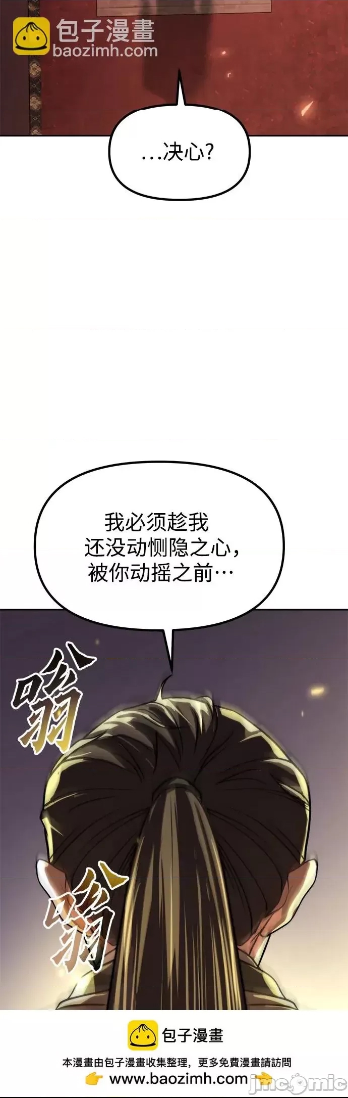 第 100 页