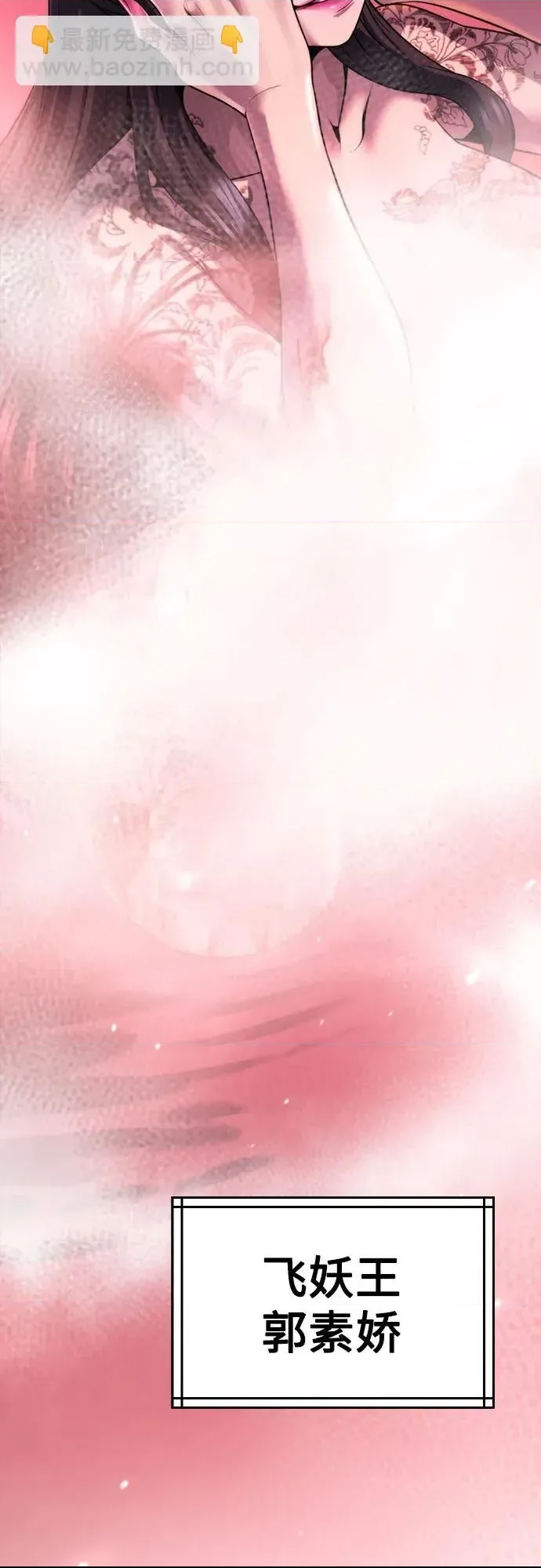 第 94 页