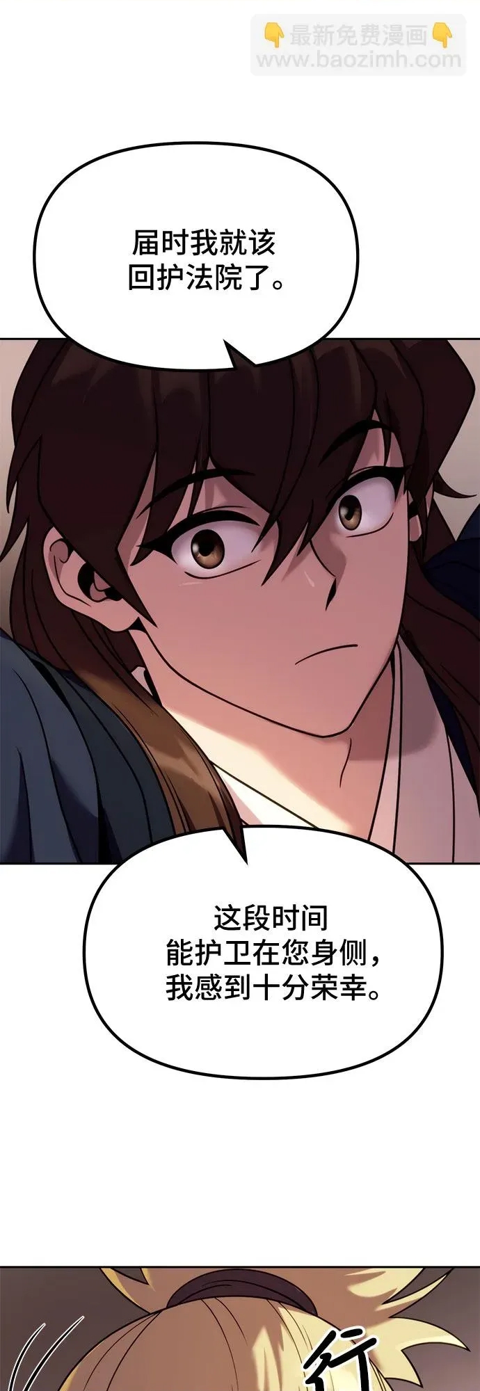 第 69 页