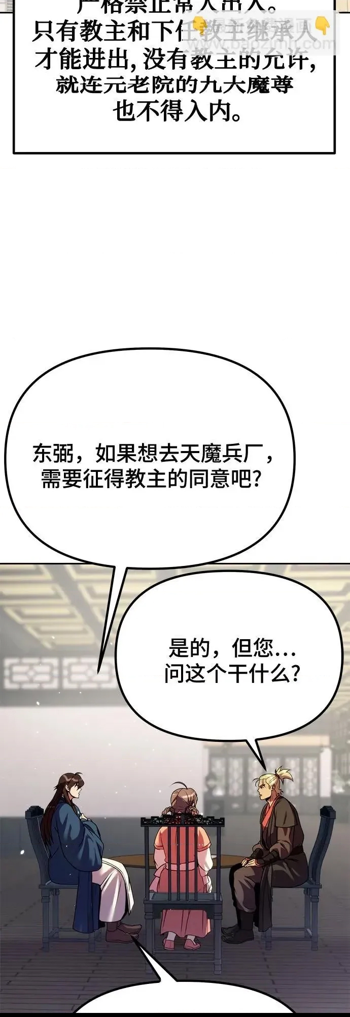 第 84 页