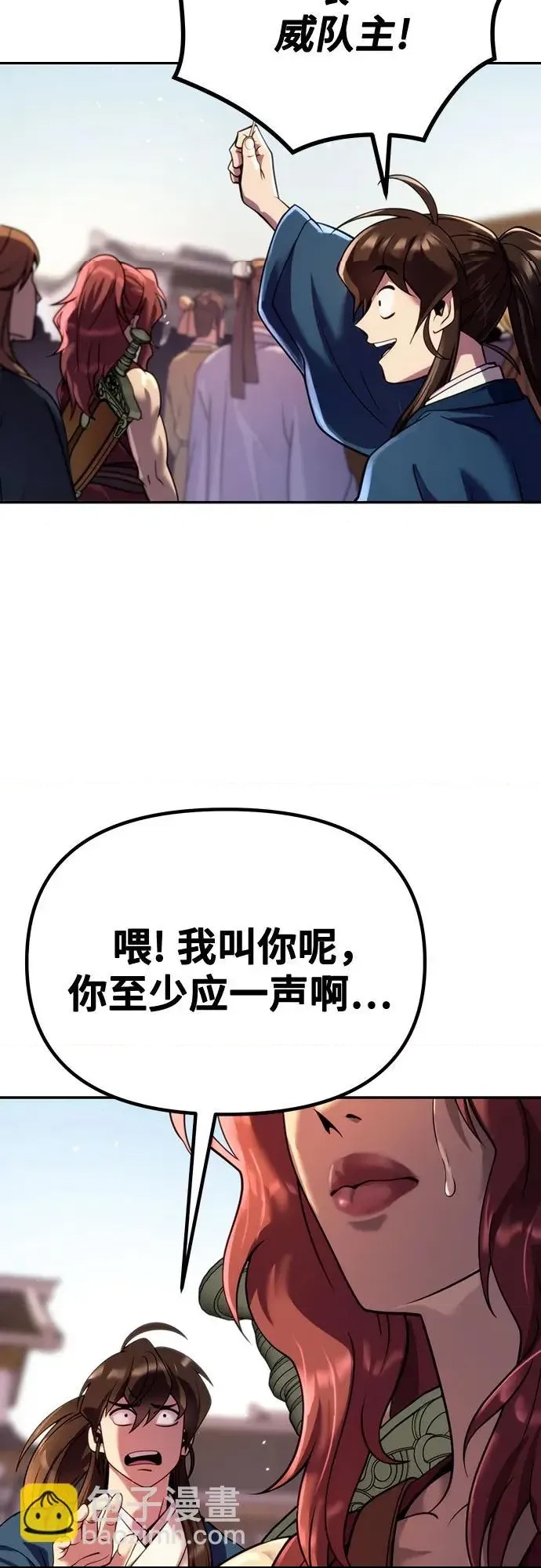 第 52 页