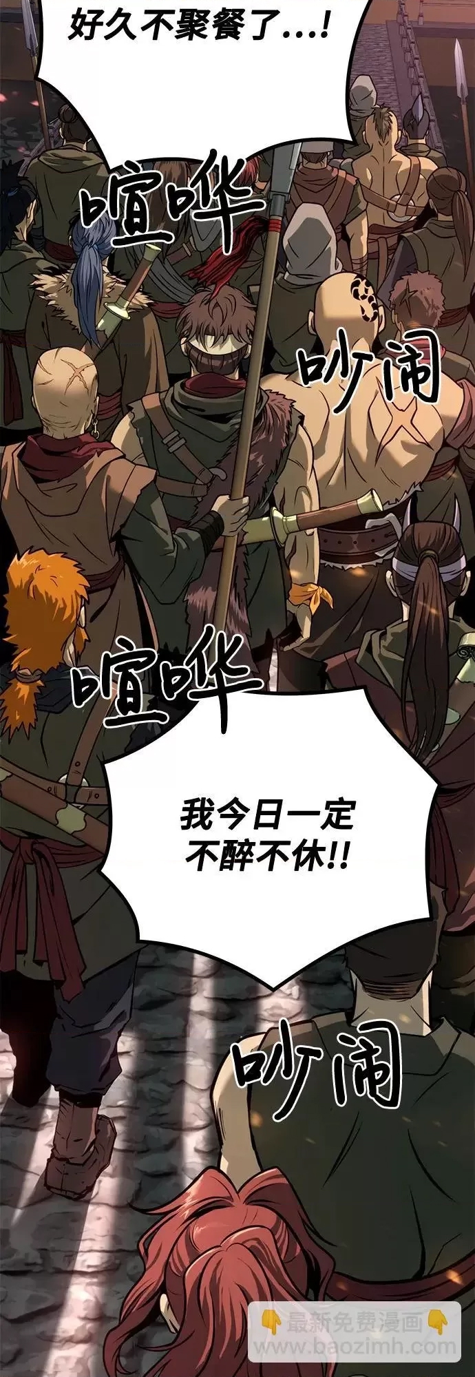 第 63 页