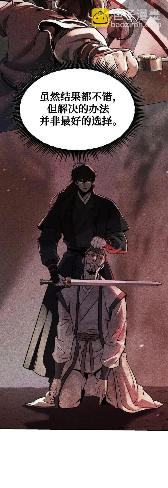第 79 页
