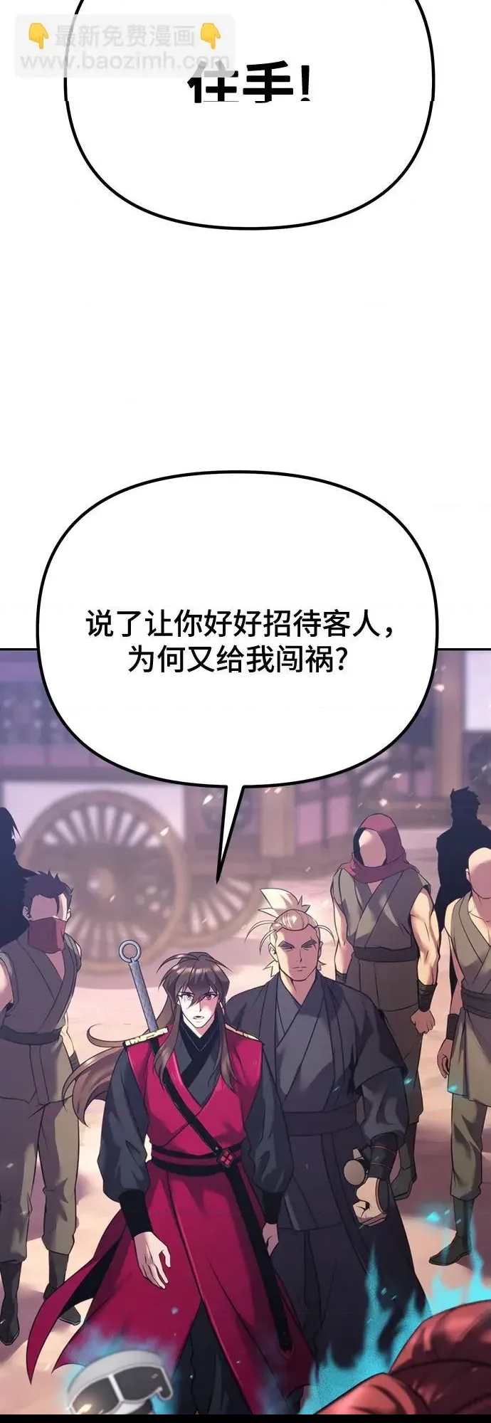 第 97 页