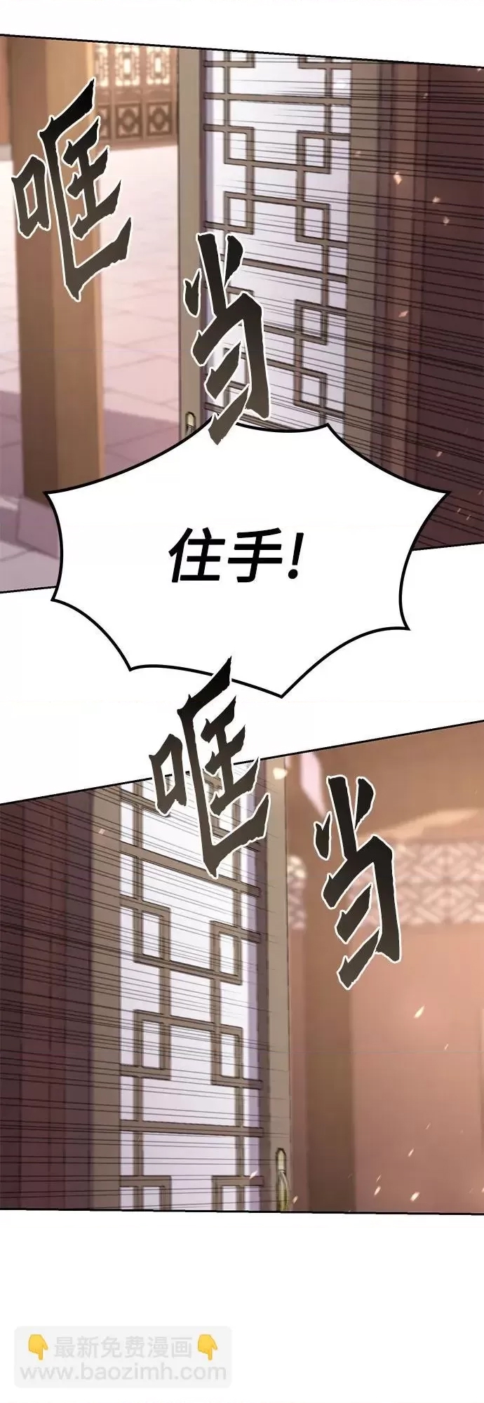 第 87 页