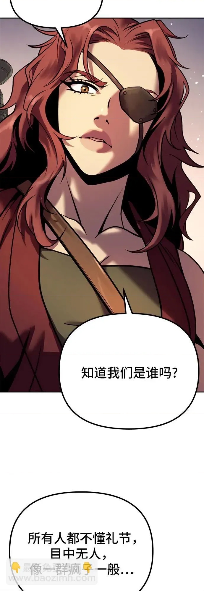 第 81 页