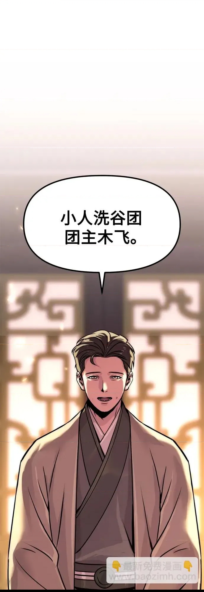 第 88 页