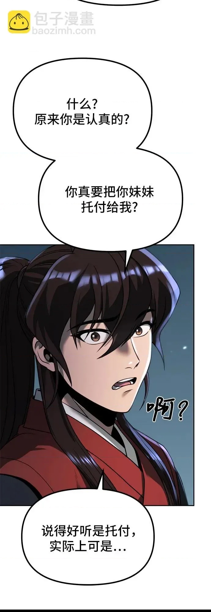 第 85 页